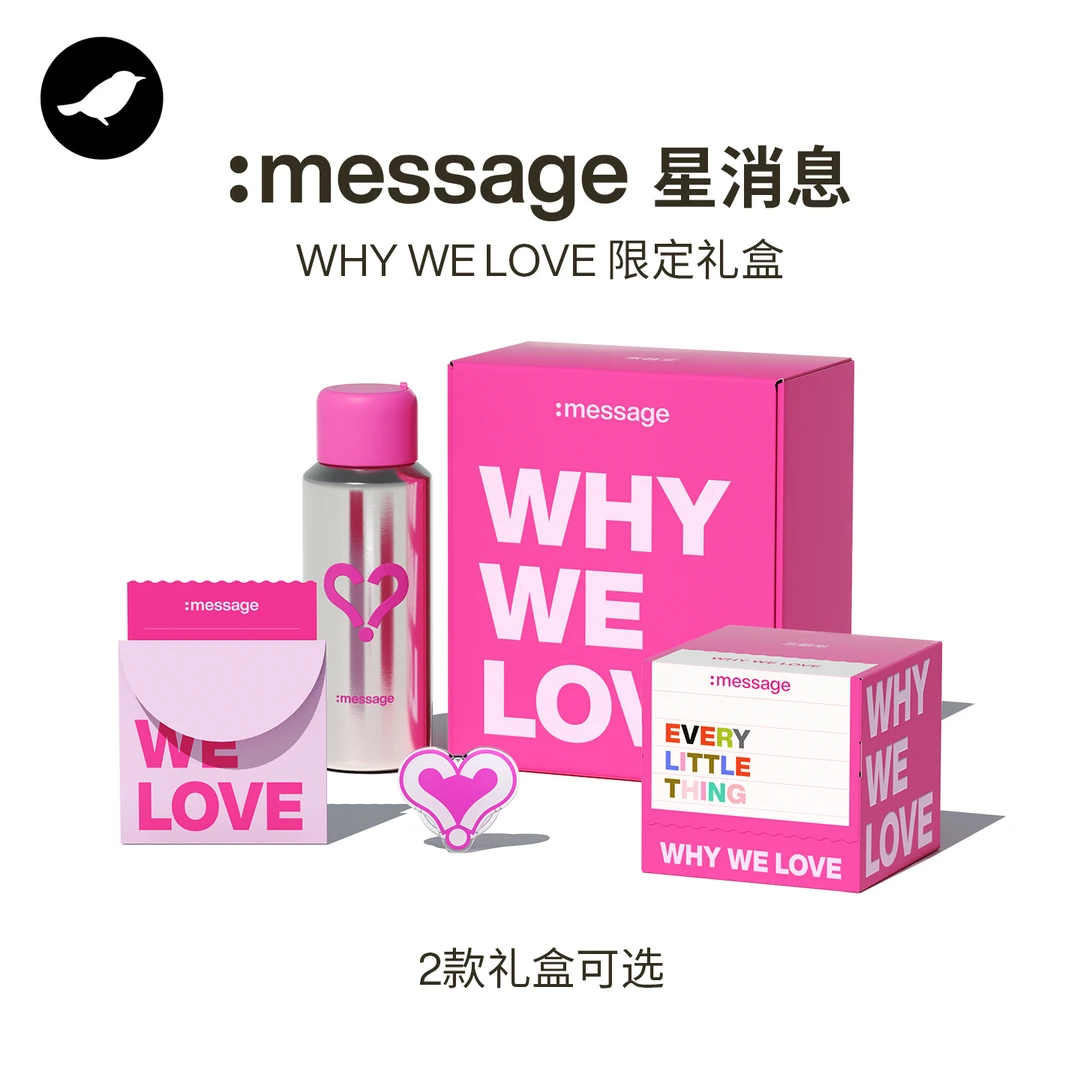 【新品】三顿半|:message星消息 冻干黑咖啡 WHY WE LOVE 限定礼盒