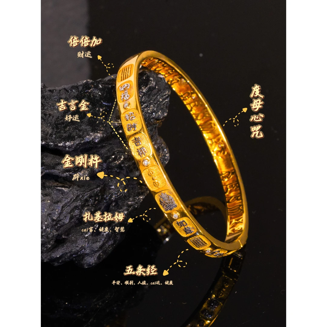 【歪歪】（素金）赤马红羊18K金手镯（加加） XB-J4889