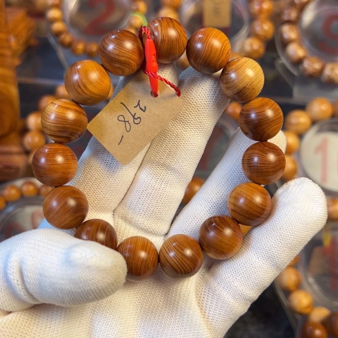 蛋***呀柏木（崖柏）太行崖柏手串