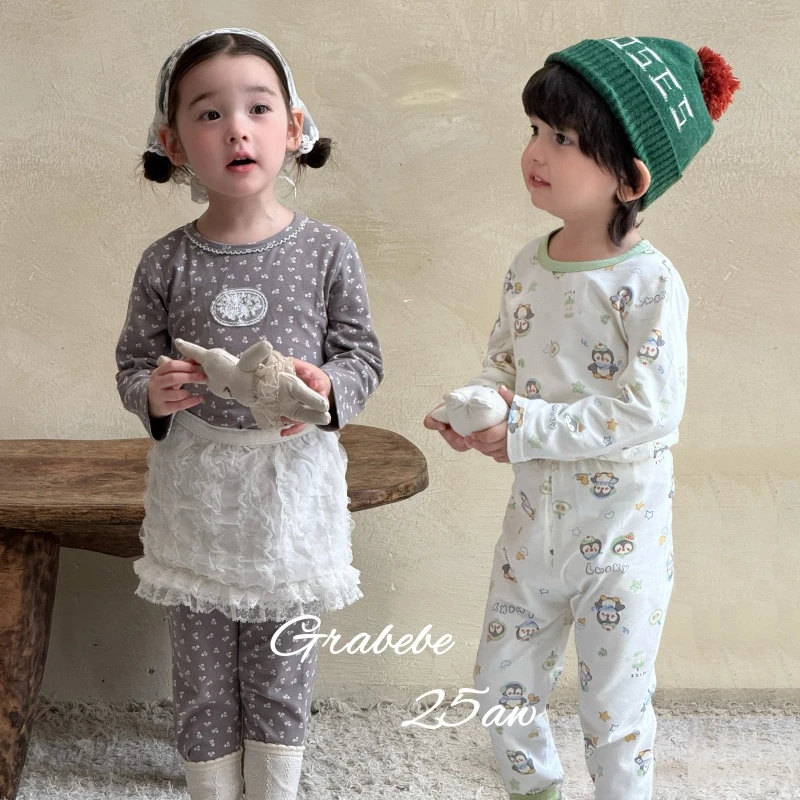 【沐沐】儿童A类纯棉莱卡秋衣秋裤家居服套装无骨打底衣套装