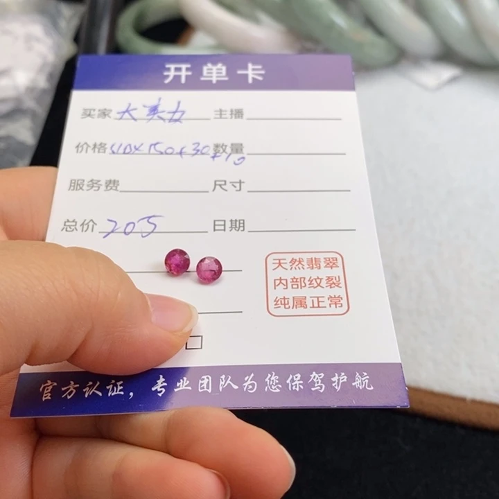 超***女耳饰碧玺银S925镶嵌9852602