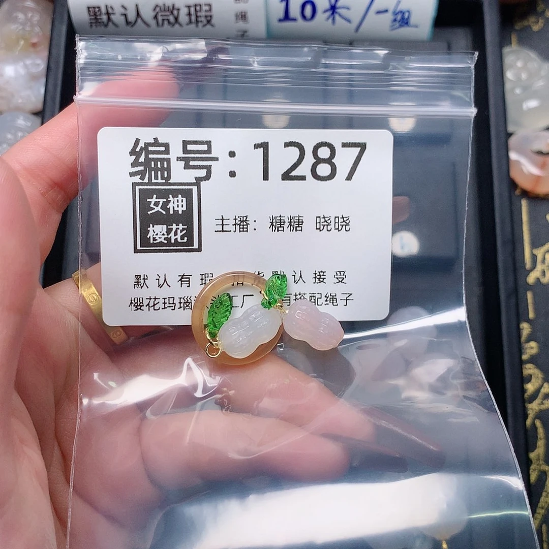 玛瑙/玉髓颈饰合金留***沙