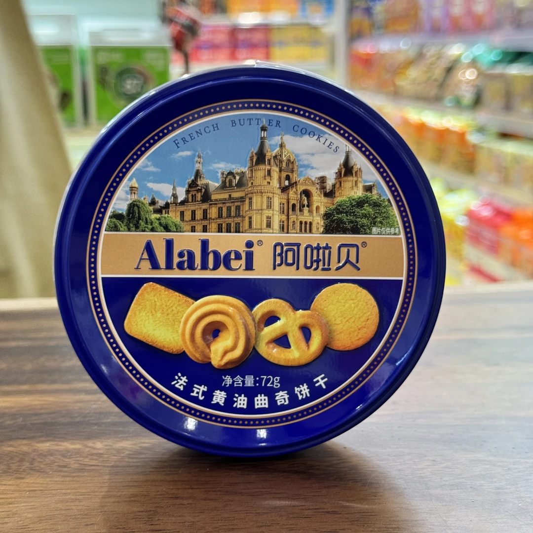 【严老板专属】法式黄油曲奇饼干
