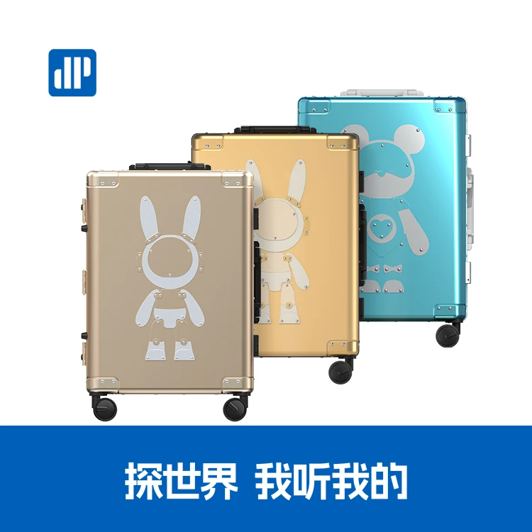 星际熊铝镁合金行李箱拉杆箱旅行箱—碟片工艺叠片兔叠片熊