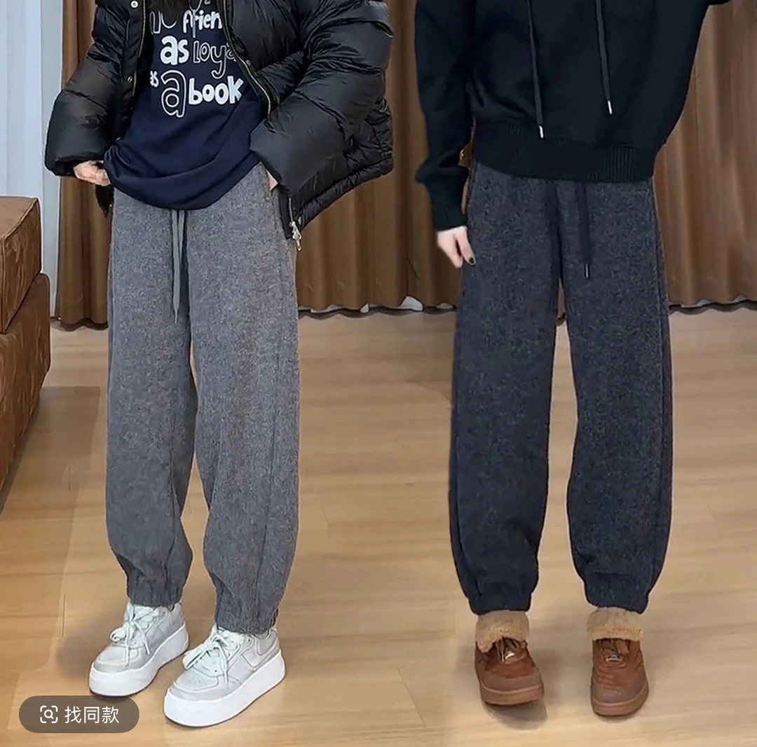 (在仓发货+运费险)加厚哈伦裤女秋冬新款束脚裤子卫裤宽松裤