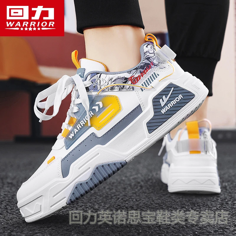 回力男鞋春秋款2025新款皮面休闲潮鞋青少年厚底百搭运动防滑板鞋