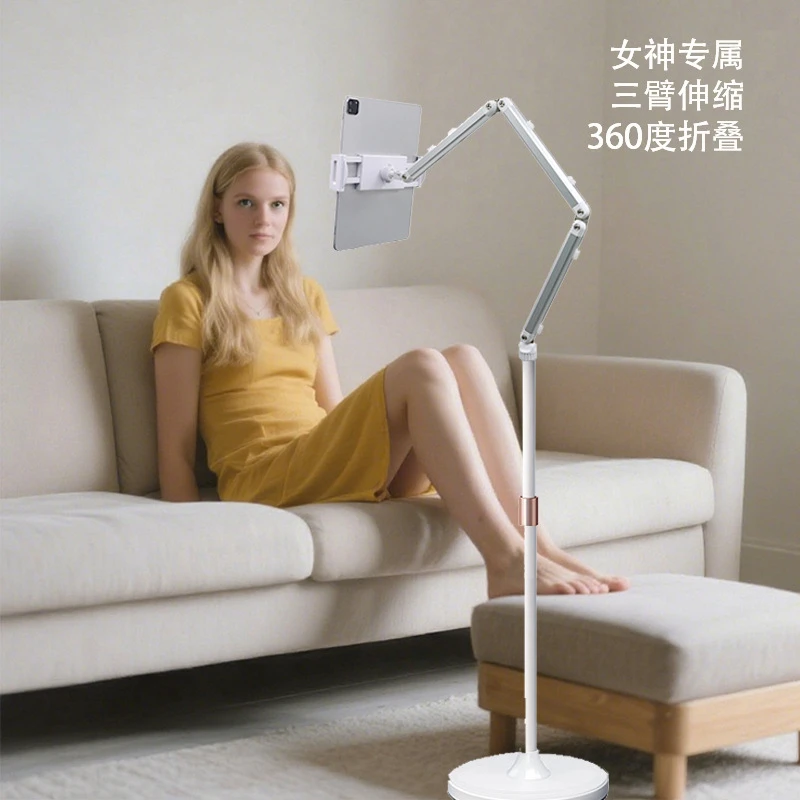 铝合金悬臂手机平板专用支架床头落地躺床上追剧多功能直播拍摄架