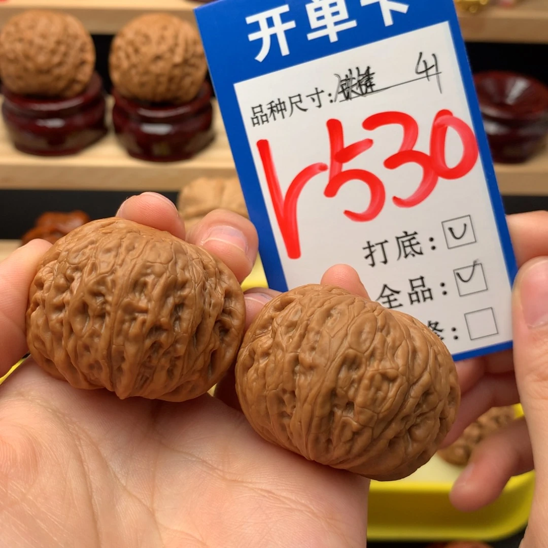 吊坠文玩核桃41 铁锤妹妹 全品