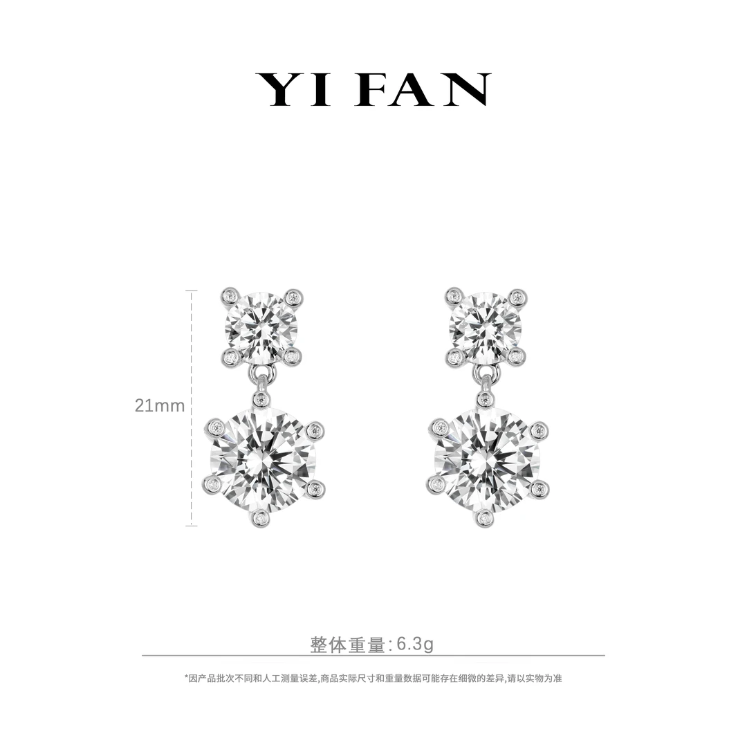 925银合成锆石耳饰 30168-白色六爪双石雪花百搭耳环