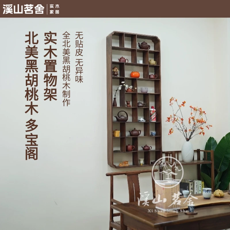 【新品26格】海棠角宫格多宝阁博古架桌面收纳新中式茶室客厅