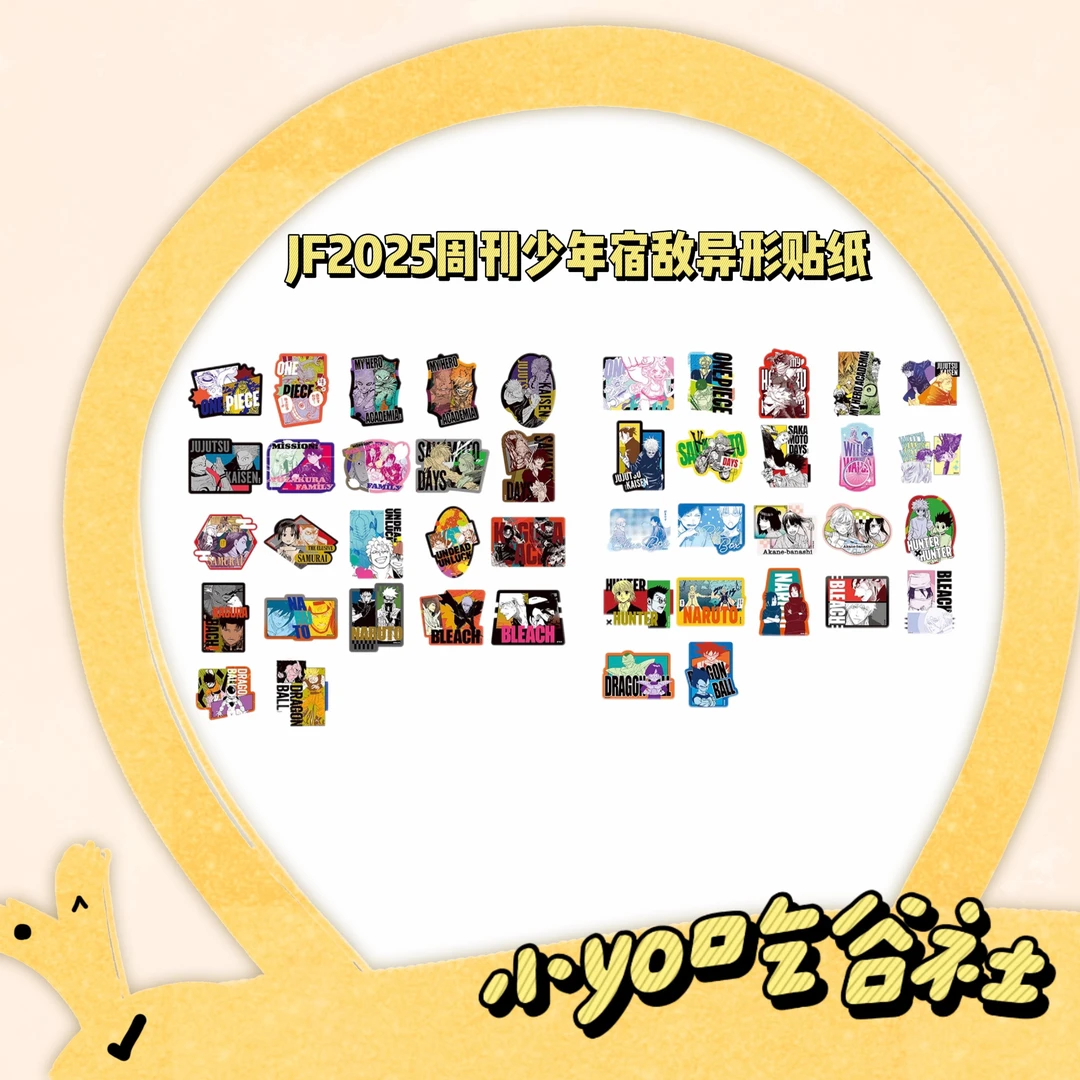 【jf限定】原画经典异形贴纸 多ipjf2025 日谷盲抽默认厂瑕