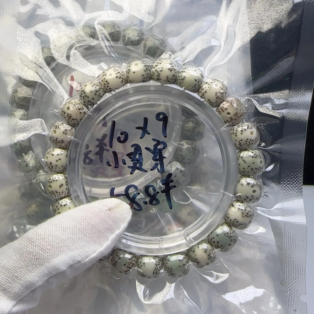 手串星月菩提卡10青花小贯穿
