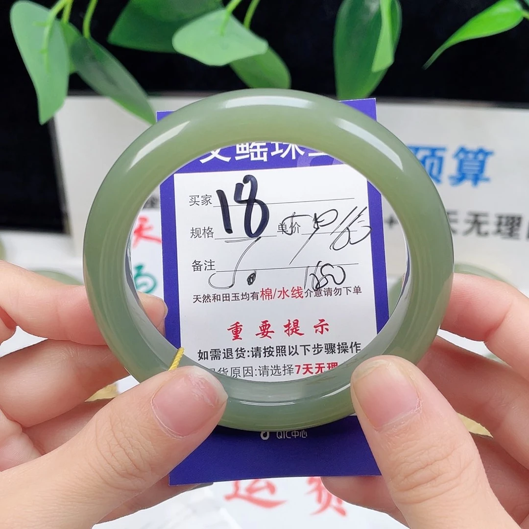 未镶嵌手镯和田玉今***友