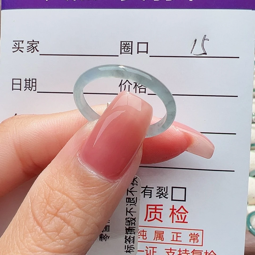 未镶嵌戒指翡翠戒指