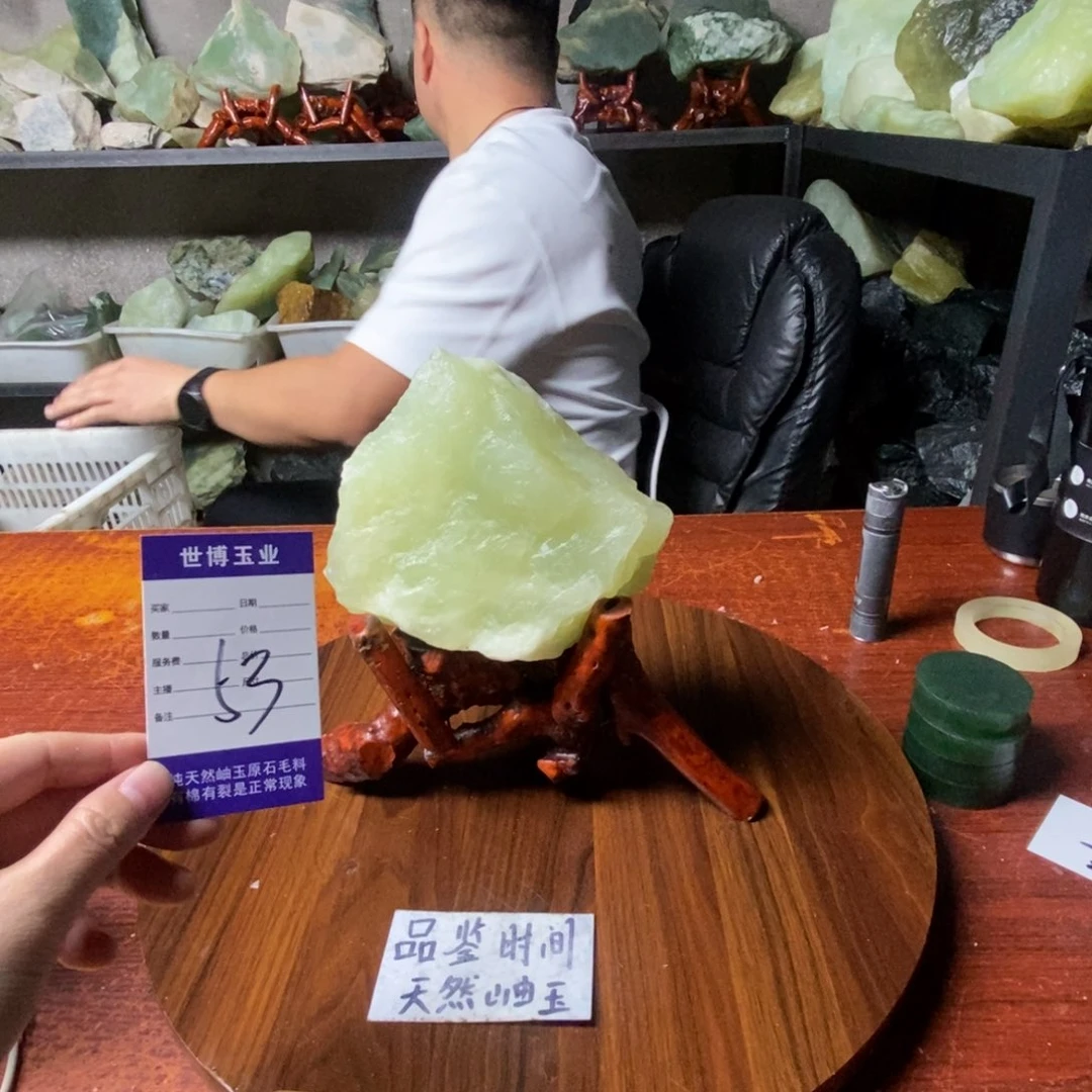 蛇纹石玉未镶嵌岫玉原石