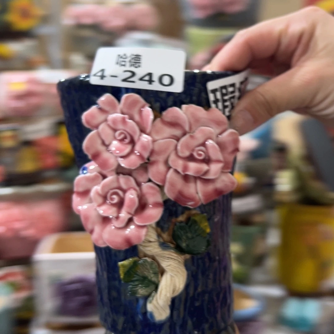 瑕疵4一40 拍满18.8元包邮发货