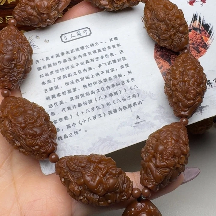 手串/手链橄榄核天上人间