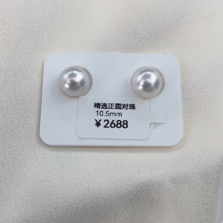 未镶嵌强光炫彩澳白海水珍珠