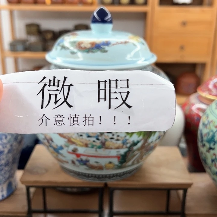 瓷片茶叶罐罐罐罐罐