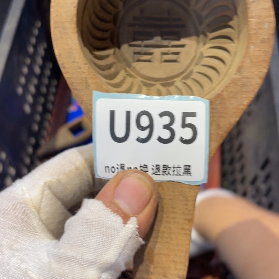 太***平瓷片表弟链接火爆热卖热卖