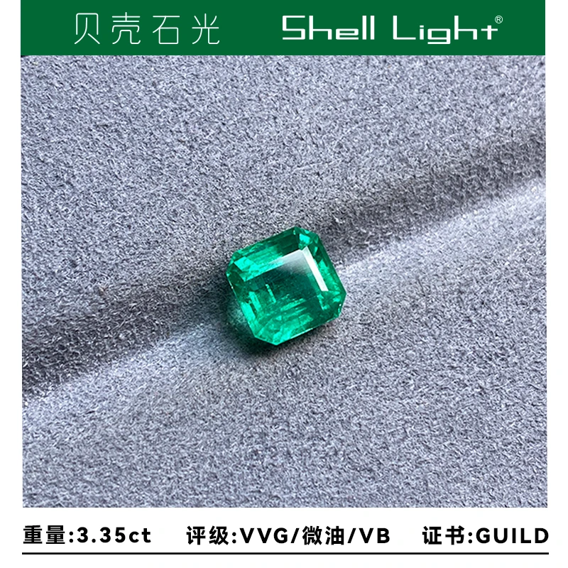 VB评级3.35ct赞比亚祖母绿微油颜色浓郁火彩超强GUILD