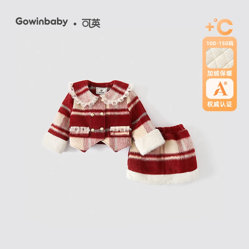 可英女童冬裙套装小香风秋冬女孩保暖衣服红色加绒两件套CM0632T