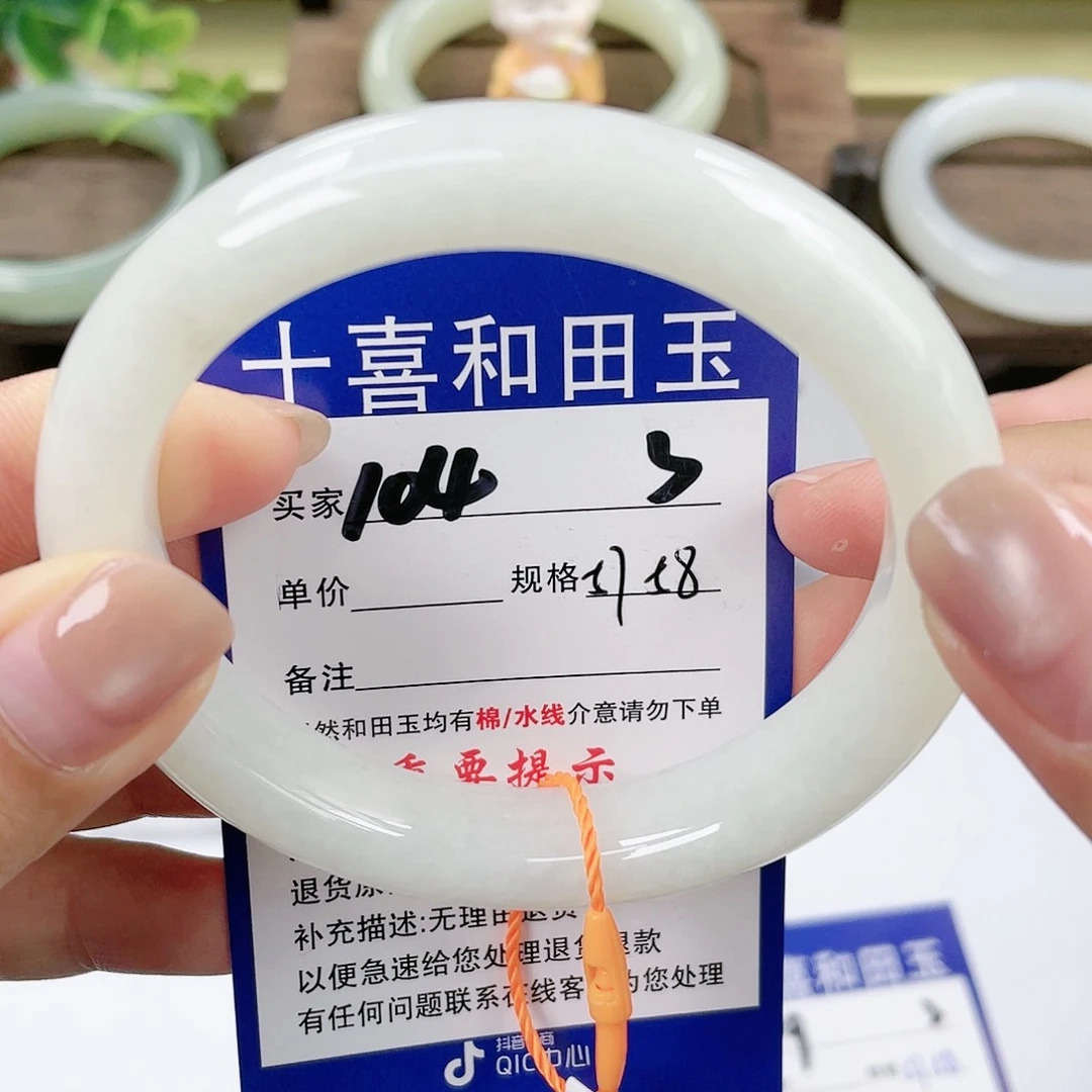 【闪购商品】未镶嵌手镯和田玉