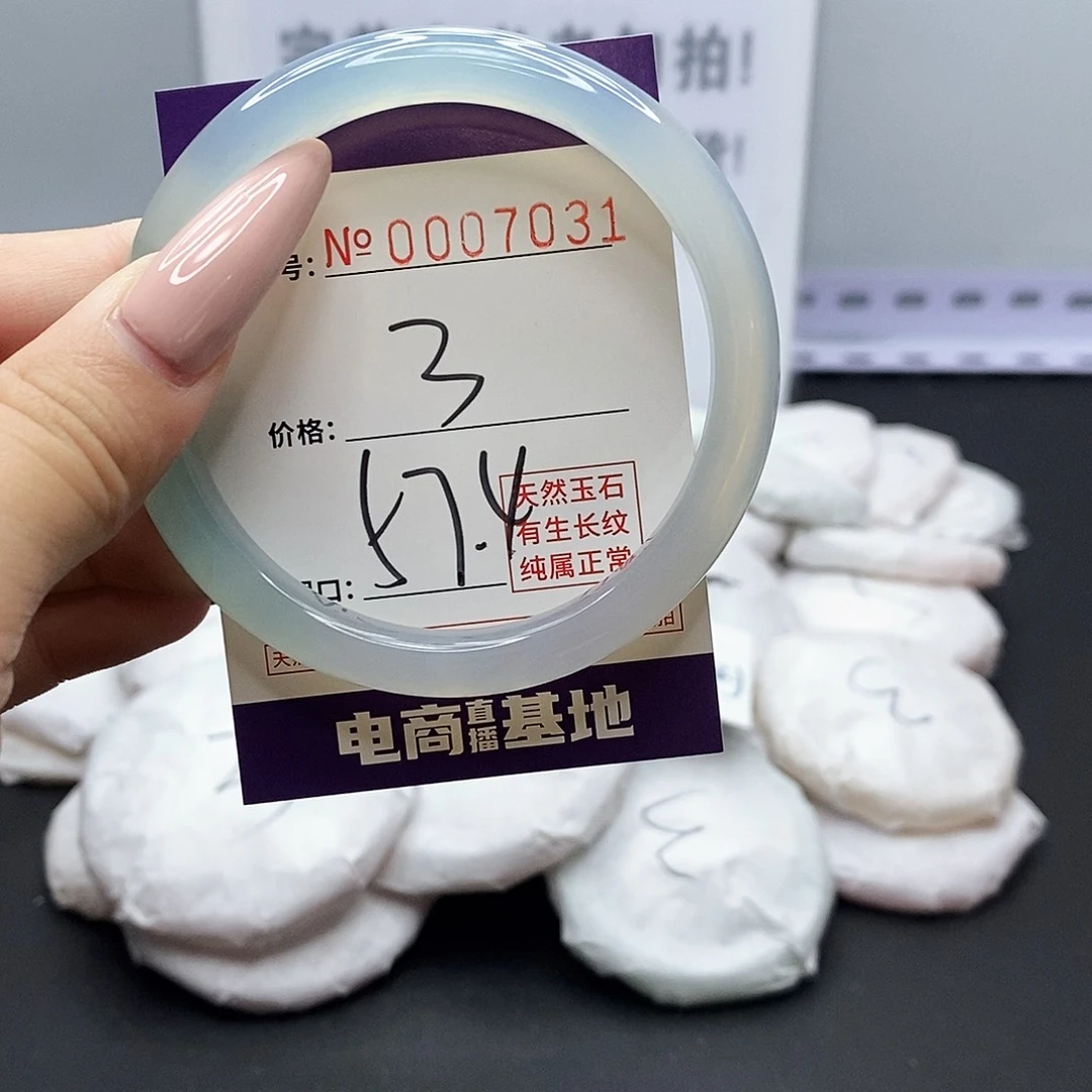 手镯玛瑙/玉髓未镶嵌31