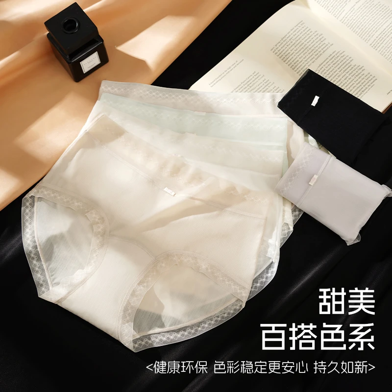 轻薄冰丝款纯棉内裆中腰三角女内裤3529