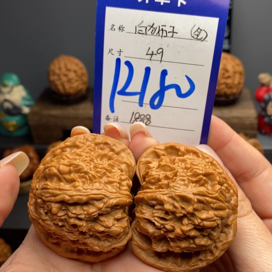 吊坠文玩核桃49白狮子全品毕业级