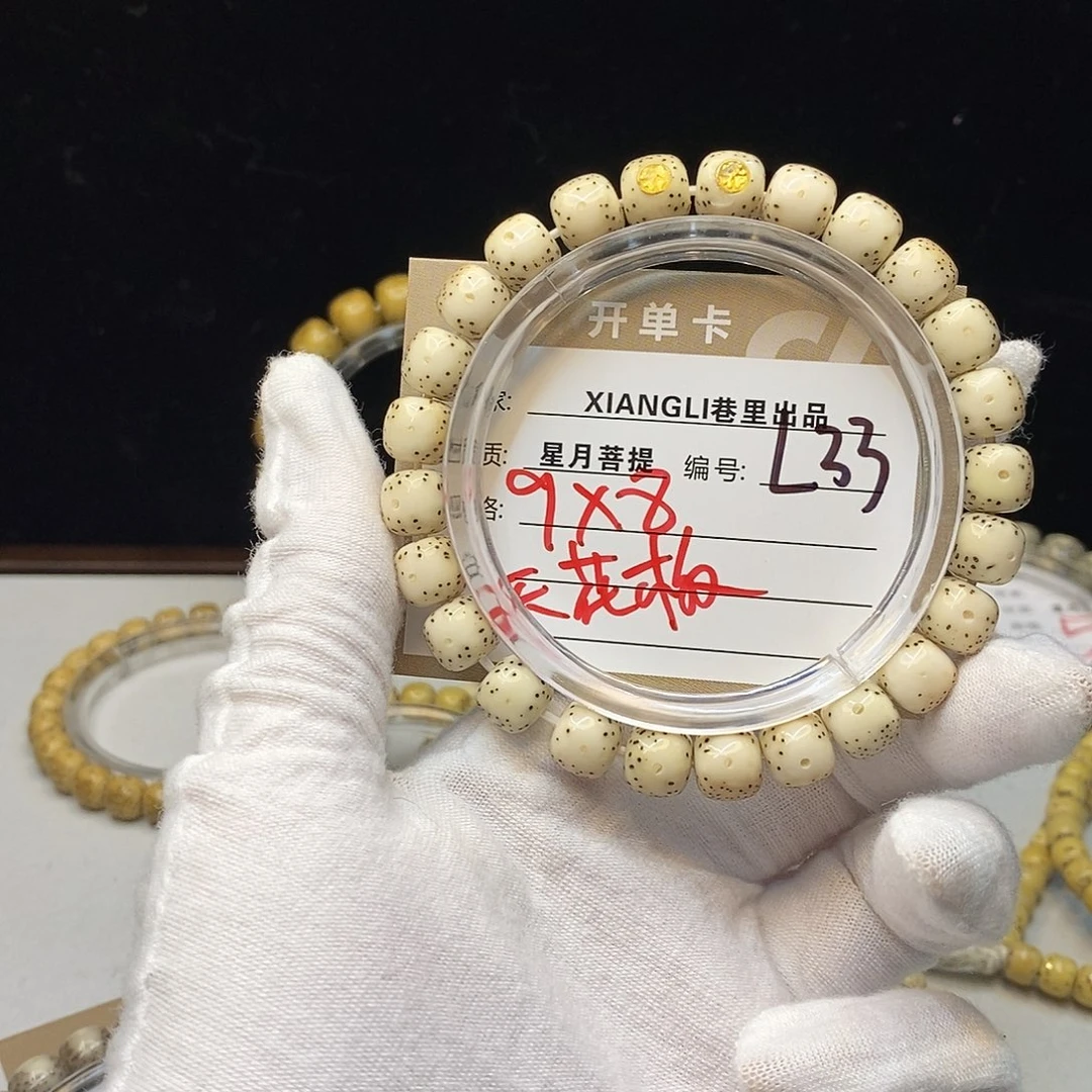 星月菩提吊坠11112222L33