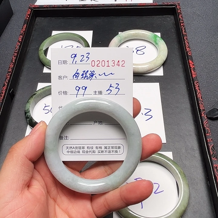 未镶嵌戒指翡翠翡翠手镯圈口53