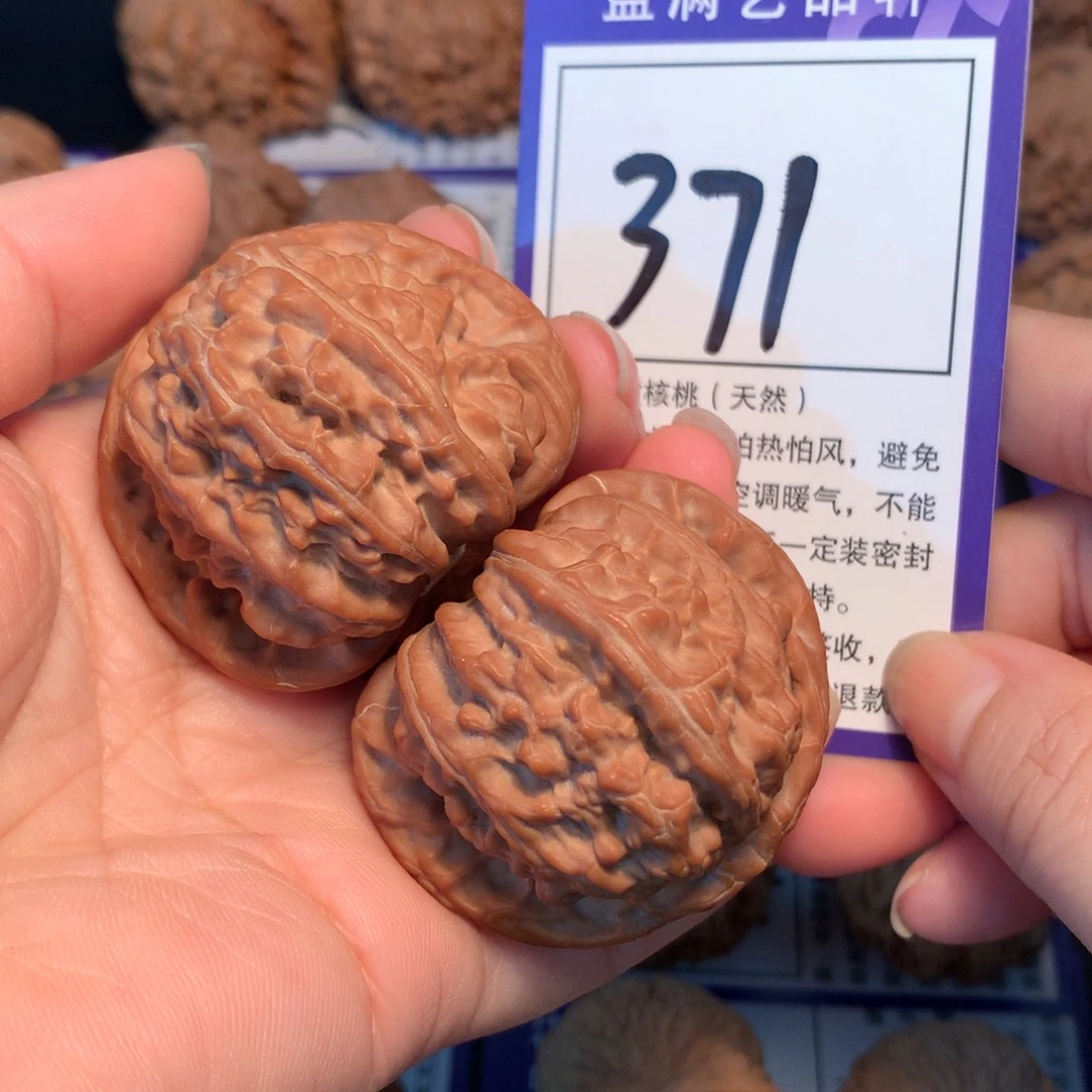 吊坠文玩核桃371白狮子4.5