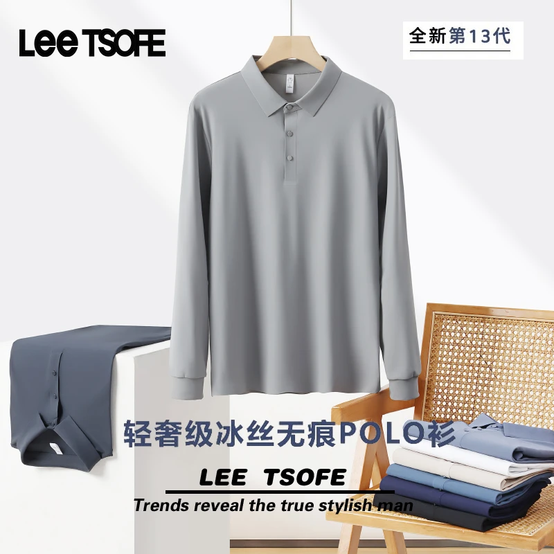 LEE TSOFE25男无痕翻领长袖POLO衫秋季新款休闲商务速干透气上衣