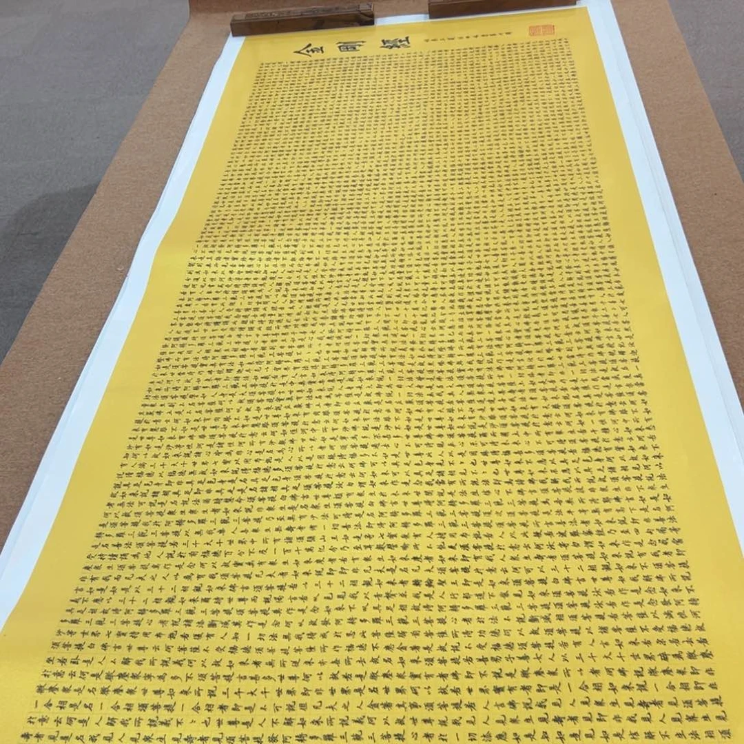 A***c书法金刚陈怀素作品