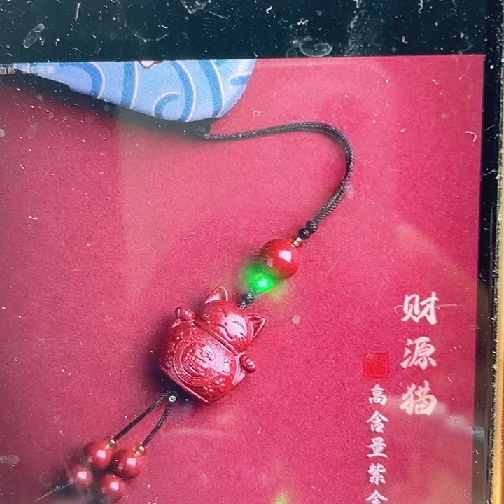 天然辰砂哈哈哈哈哈哈哈哈哈哈