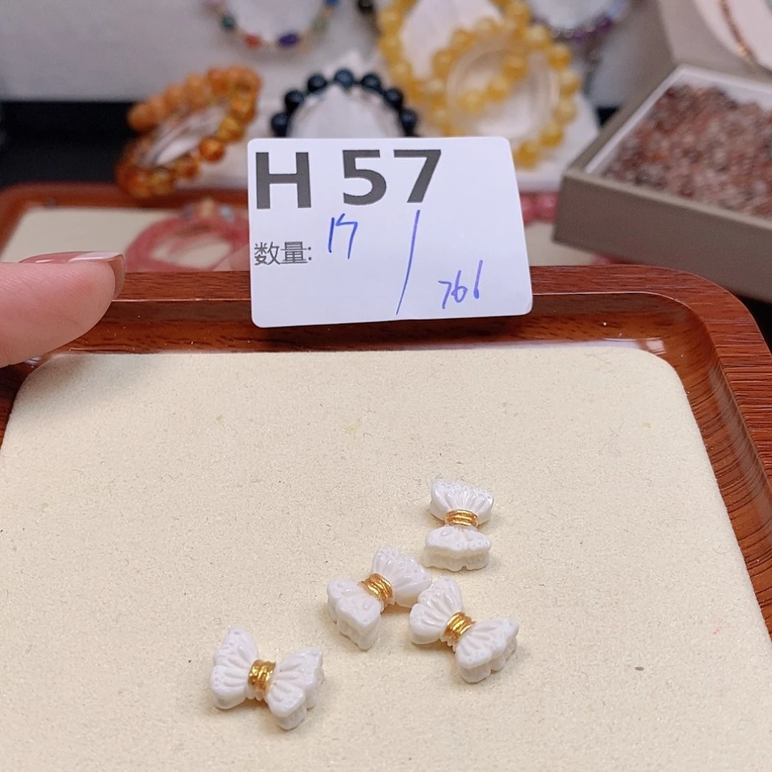 水晶珠宝半成品未镶嵌H57