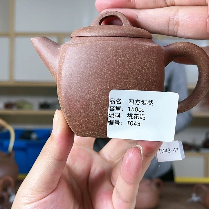 紫砂茶壶紫砂工艺厂