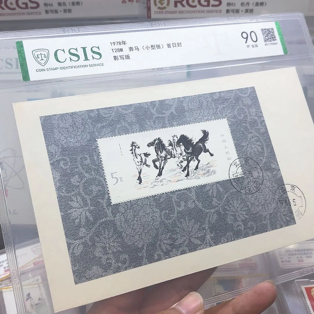 T28型张首日封信泰90片