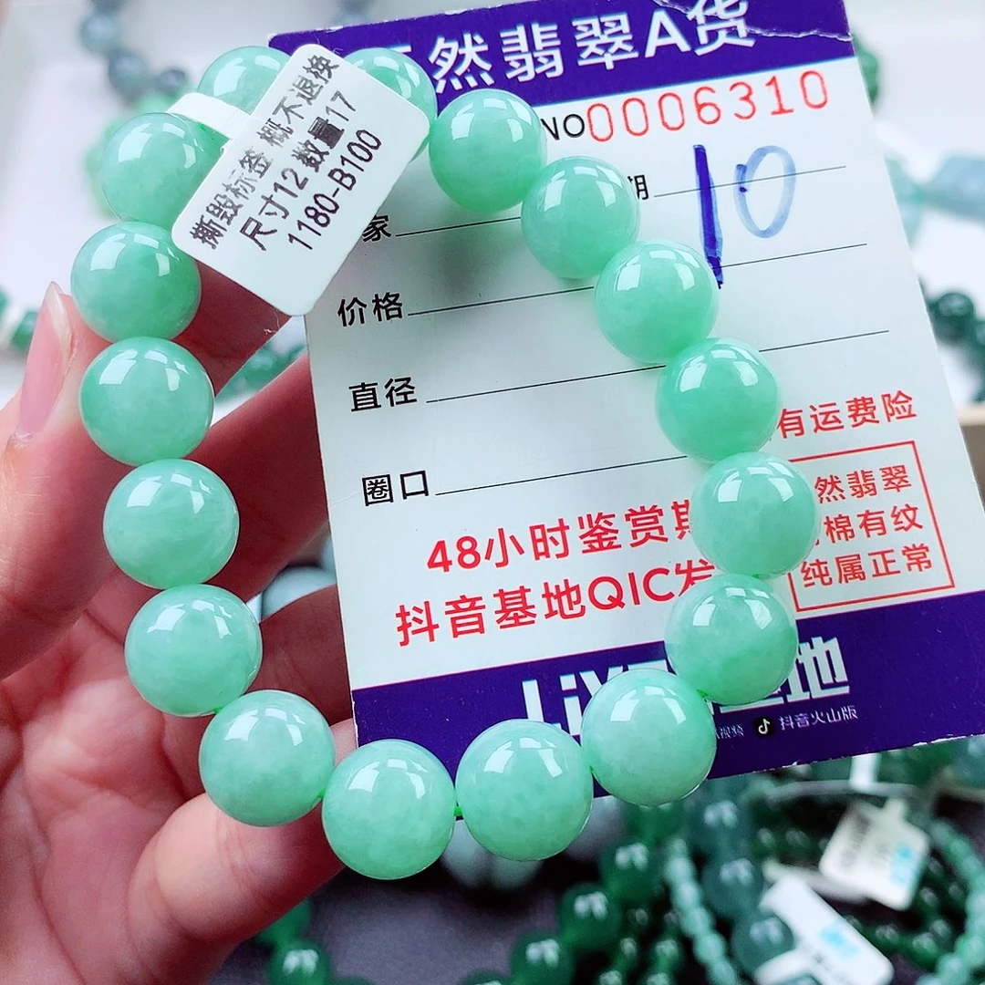 毛衣链未镶嵌翡翠小**儿
