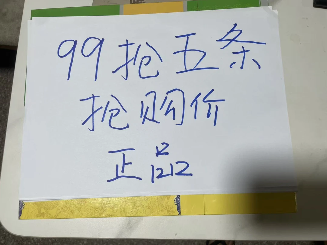 【高货五条装】------中秋送礼 高货肉桂茶叶礼盒装-精美茉蓉王高货