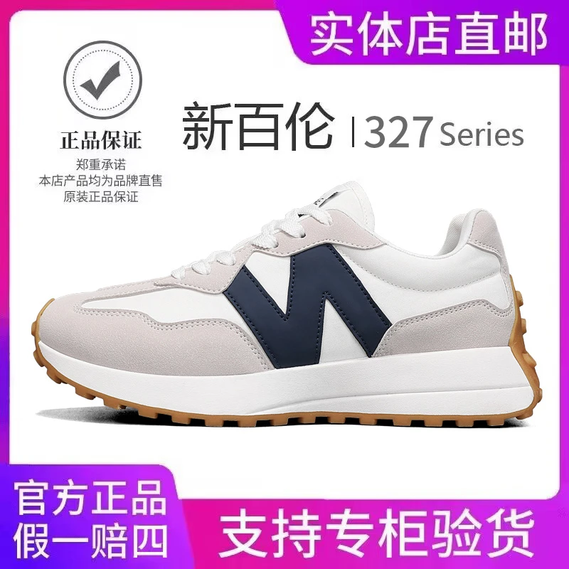 NEW BOLUNE/新百伦老爹鞋小蛮腰正品春夏季情侣休闲鞋百搭运动鞋