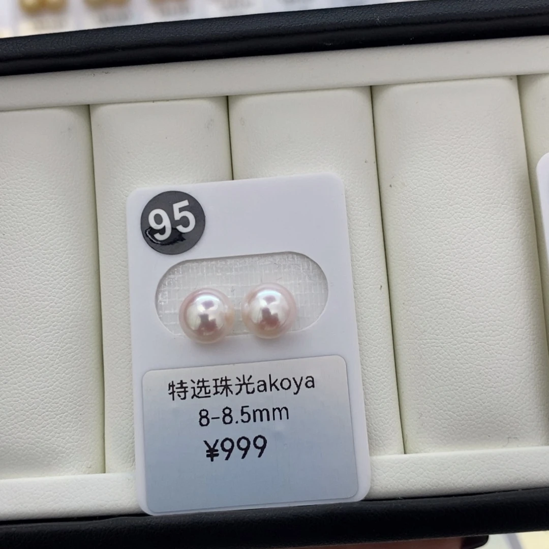 海水珍珠海水特选珠光Akoya8-8.8mm未镶嵌