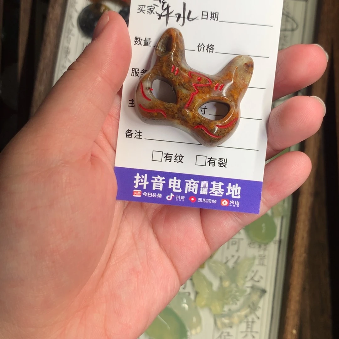 蛇纹石玉颈饰未镶嵌萍****）