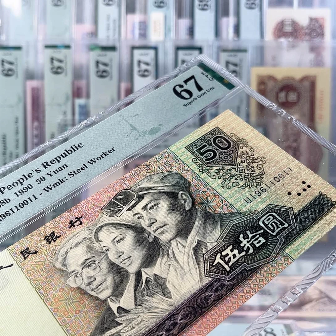 9050倒置号67分UI96110011