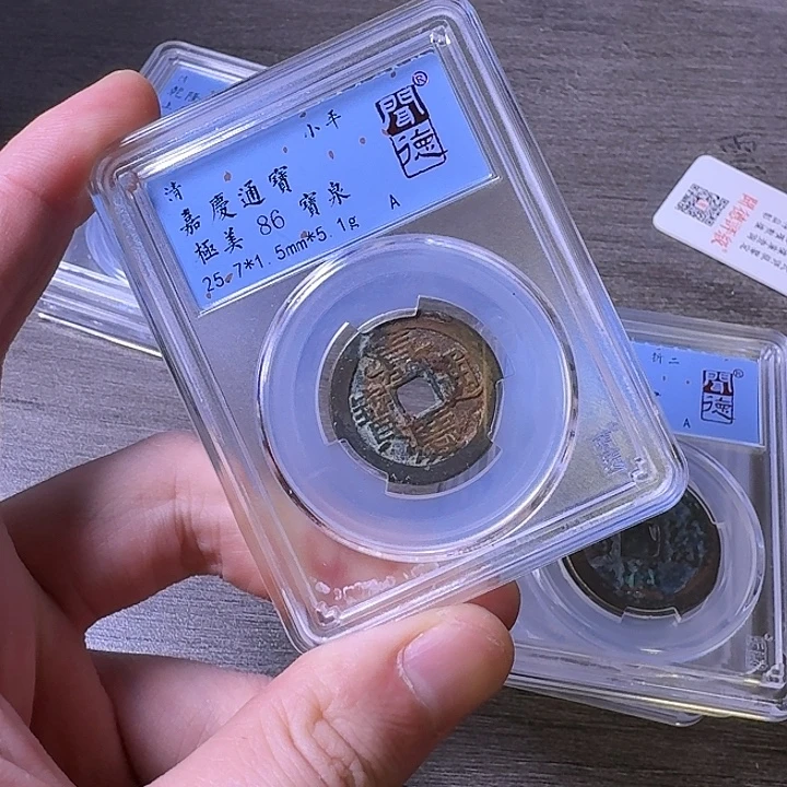 铜闻博文化嘉庆通宝