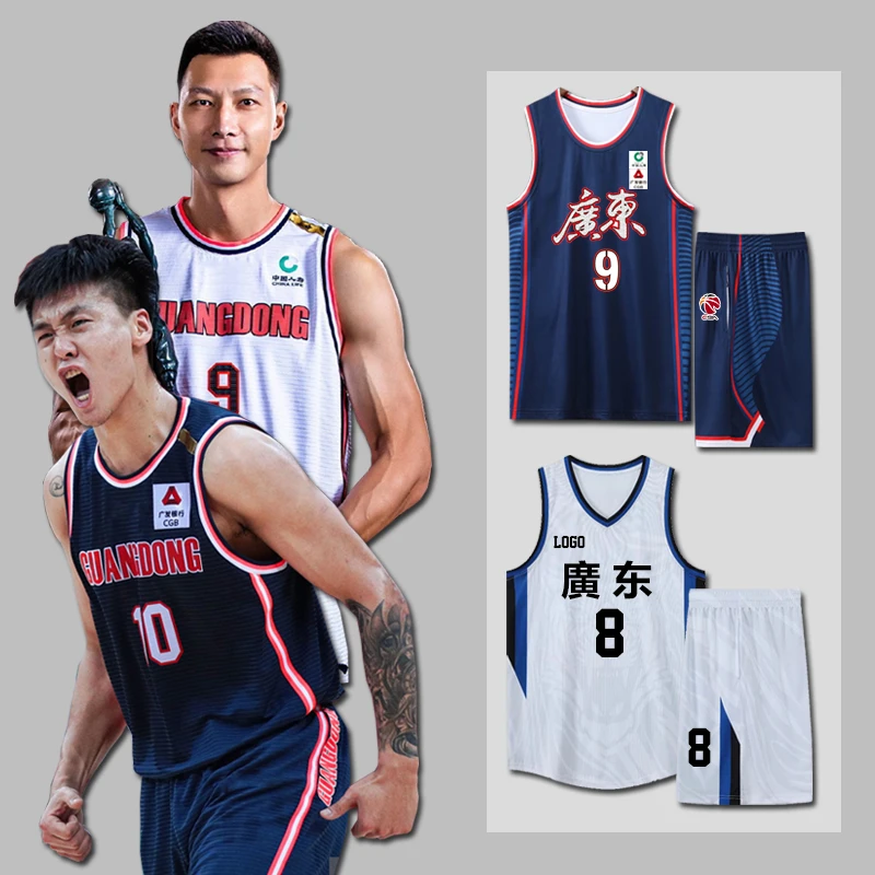 CBA广东队篮球服套装易建联赵睿全运会球衣定制男女学生队服印字