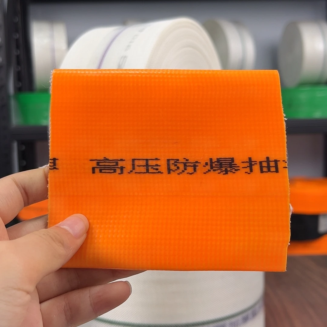 高分子黄色2寸50米两卷铝接头两套