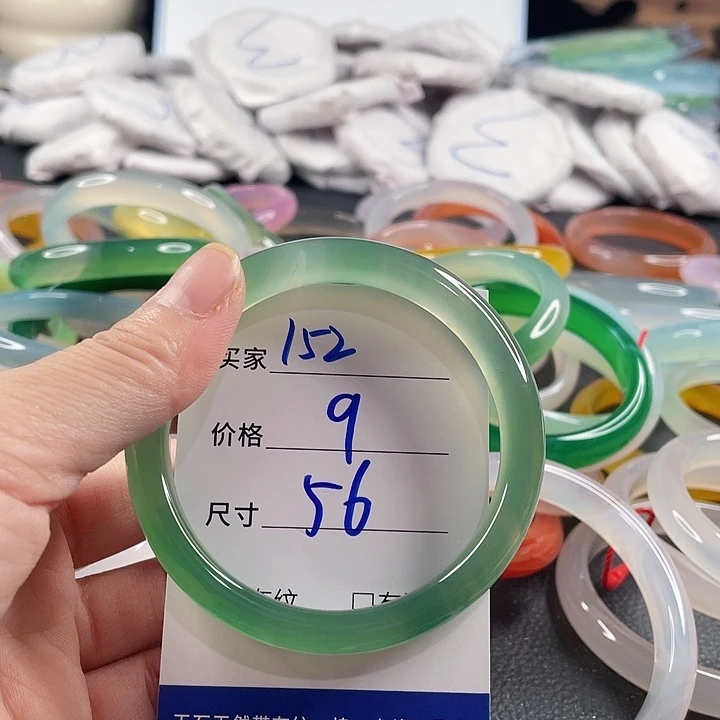 玛瑙/玉髓未镶嵌手镯