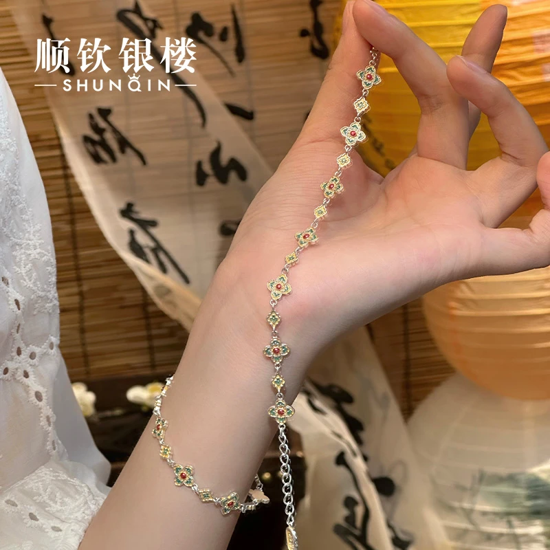 顺钦银楼 足银珐琅手链 【红锦手链】999.9新中式描金四叶草手链